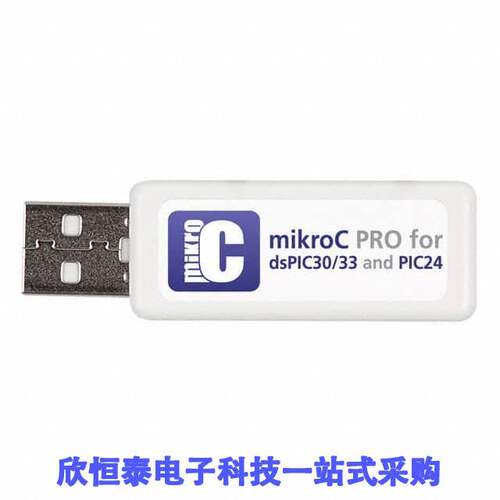 MIKROE-734开发板 《 MIKROC PRO KEY DSPIC30/33 PIC24    》