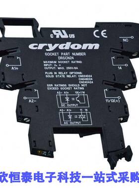 DRSCN24继电器 《 RELAY SO【ET 4 POSITION DIN RAIL    》