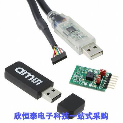 AS7262 DEMO KIT开发板 《 DEMO/EVAL KIT AS7262    》