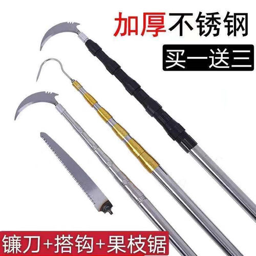 伸缩杆不锈钢锯树枝砍柴刀