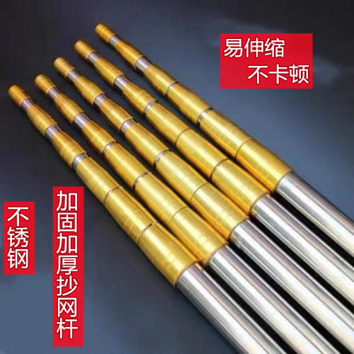 超硬多功能收缩加长杆除草摘果杆