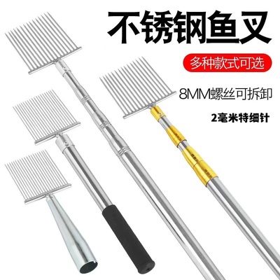 不锈钢鱼叉伸缩杆20齿钢叉叉黄鳝