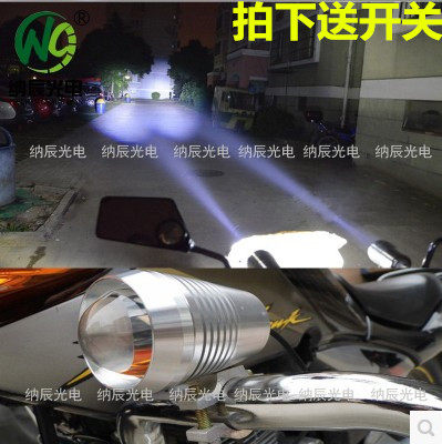 强光电动车LED大灯超亮电瓶车摩托车射灯U2激光炮12V-72V通用