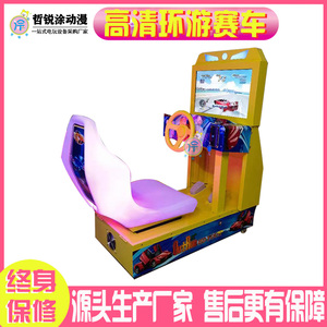 2021新款儿童高清游戏机