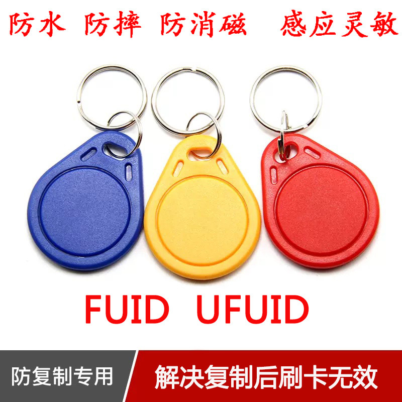 门进卡万能小区门禁卡lc空白卡电梯磁卡ld通用ic钱卡扣门卡模拟器_虎窝淘