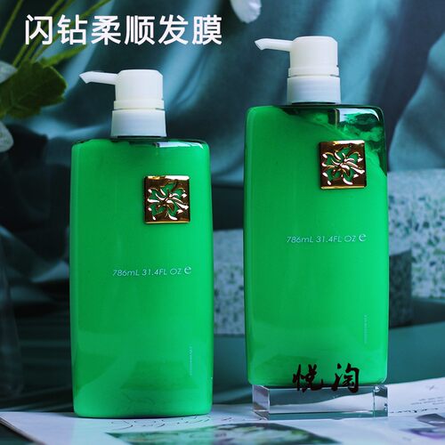 闪钻贞叶柔顺发膜修复干枯毛糙