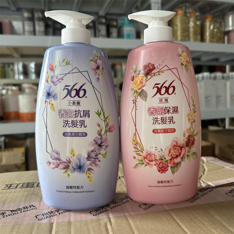 566小苍兰香氛抗屑去屑洗发乳控油蓬松洗发露留香玫瑰保湿洗发乳