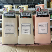 醒慕氨基酸洗发水丝滑柔顺清爽去油祛屑舒爽洗发露持久留香沐浴露