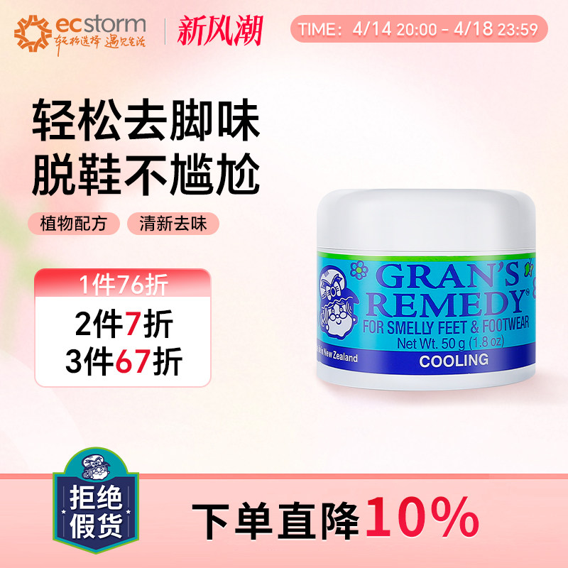 ������GRANS REMEDY�����̳��ŷ���̫̫���ź�ζ����Ь�����б���