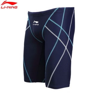 泳衣成人温泉宽松泳裤 断码 防尴尬速干平角五分裤 男士 清货李宁泳裤