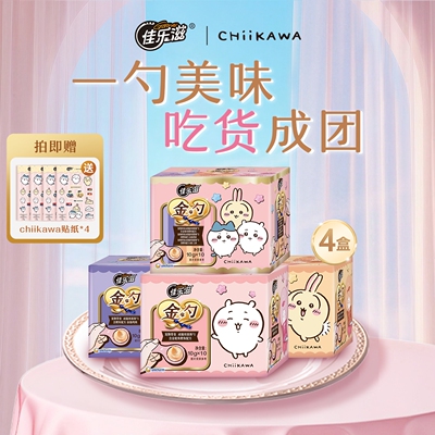佳乐滋&CHIIKAWA金勺猫零食40支