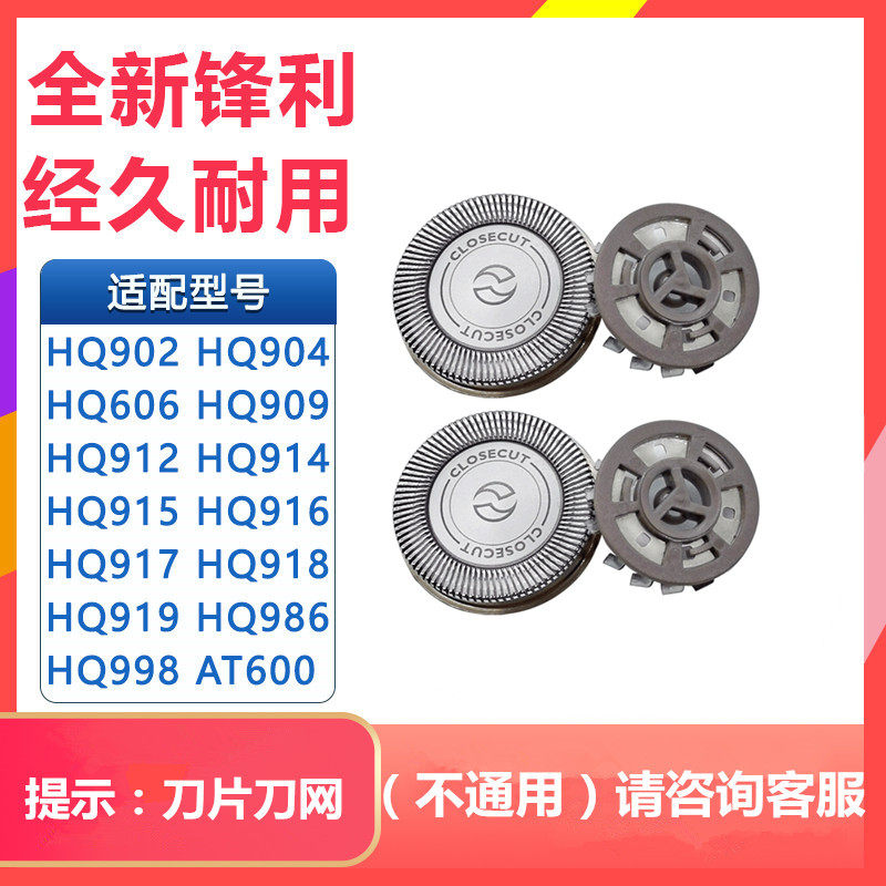 充电式刀头水洗双刀头精钢镀锌