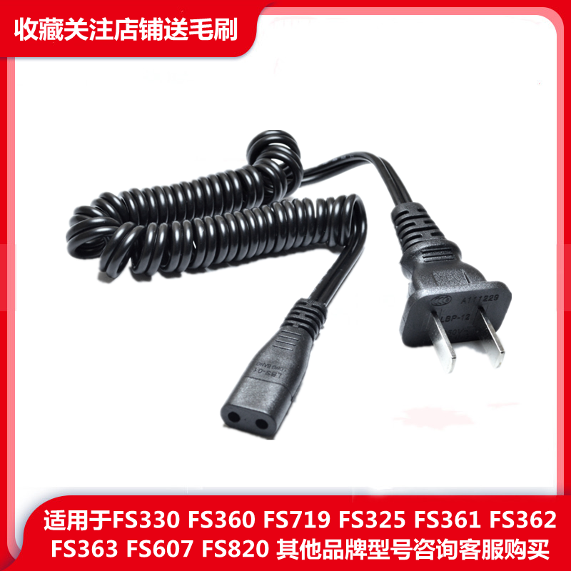 精钢镀锌刀头水洗三刀头充电式