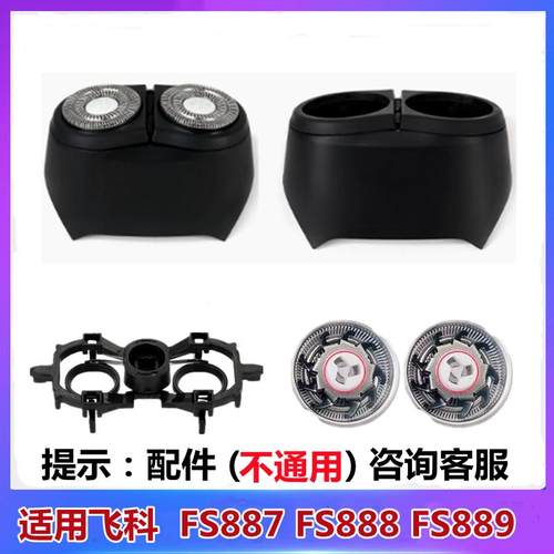 精钢镀锌全身水洗双刀头充电式