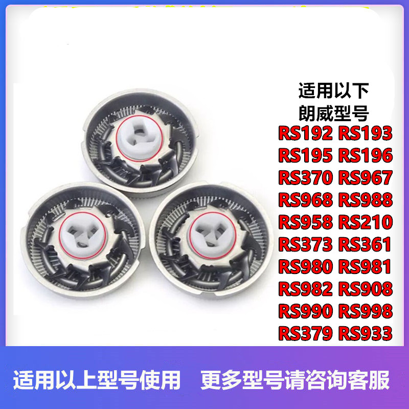 三刀头精钢镀锌材质快捷刀头水系