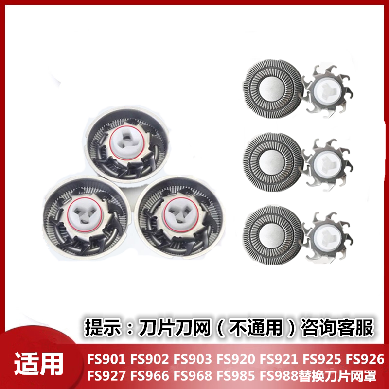充电式全身水洗三刀头精钢镀锌图片