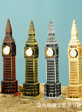 跨境供应大本钟合金模型家居书