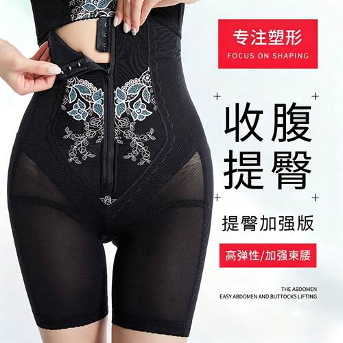 锦纶/尼龙GK01美容塑身美体裤