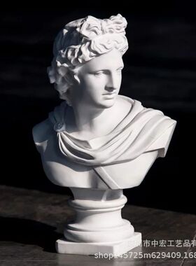 无阿波罗树脂石膏像模装饰摆件