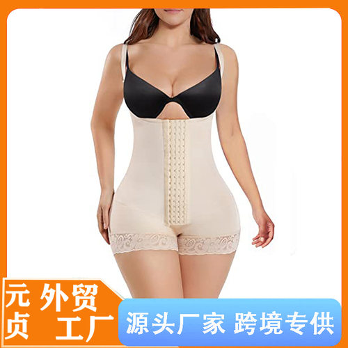 婷曼逸塑型衣连体塑身衣提臀收腹
