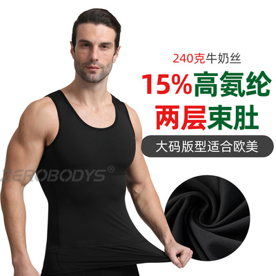 ZEROBODYS塑身衣/套装新品男士