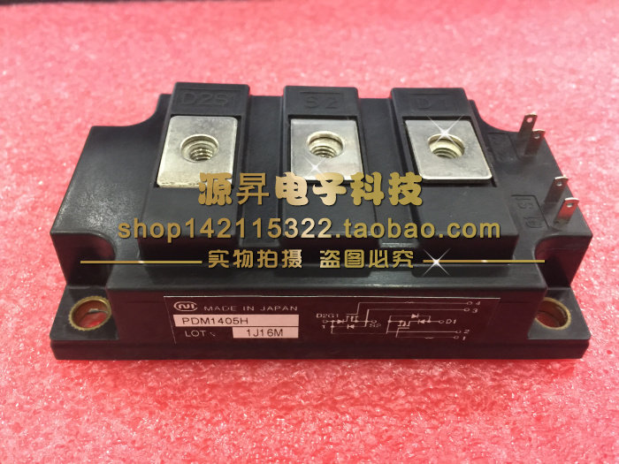 PDM1405H PDM1405HA PDM755HA PDMB100T6 原裝全新模塊現貨在類目 3C數碼配件, 電子元器件市場, IC集成電路/電機, 電源模塊中 - 來自Buy2taobao.com提供專業的淘寶代購服務