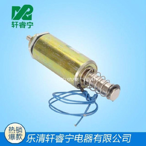 厂家直销正品XRN-25*50TL直流圆管式推拉式电磁铁DC12V 24V