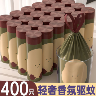 垃圾袋家用加厚免撕抽绳手提式超厨房厨余专用大号清洁袋艾草特厚