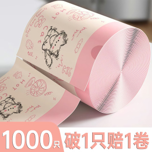 垃圾袋家用加厚抽绳手提式免撕清洁袋超大号房专用办公室特厚艾草