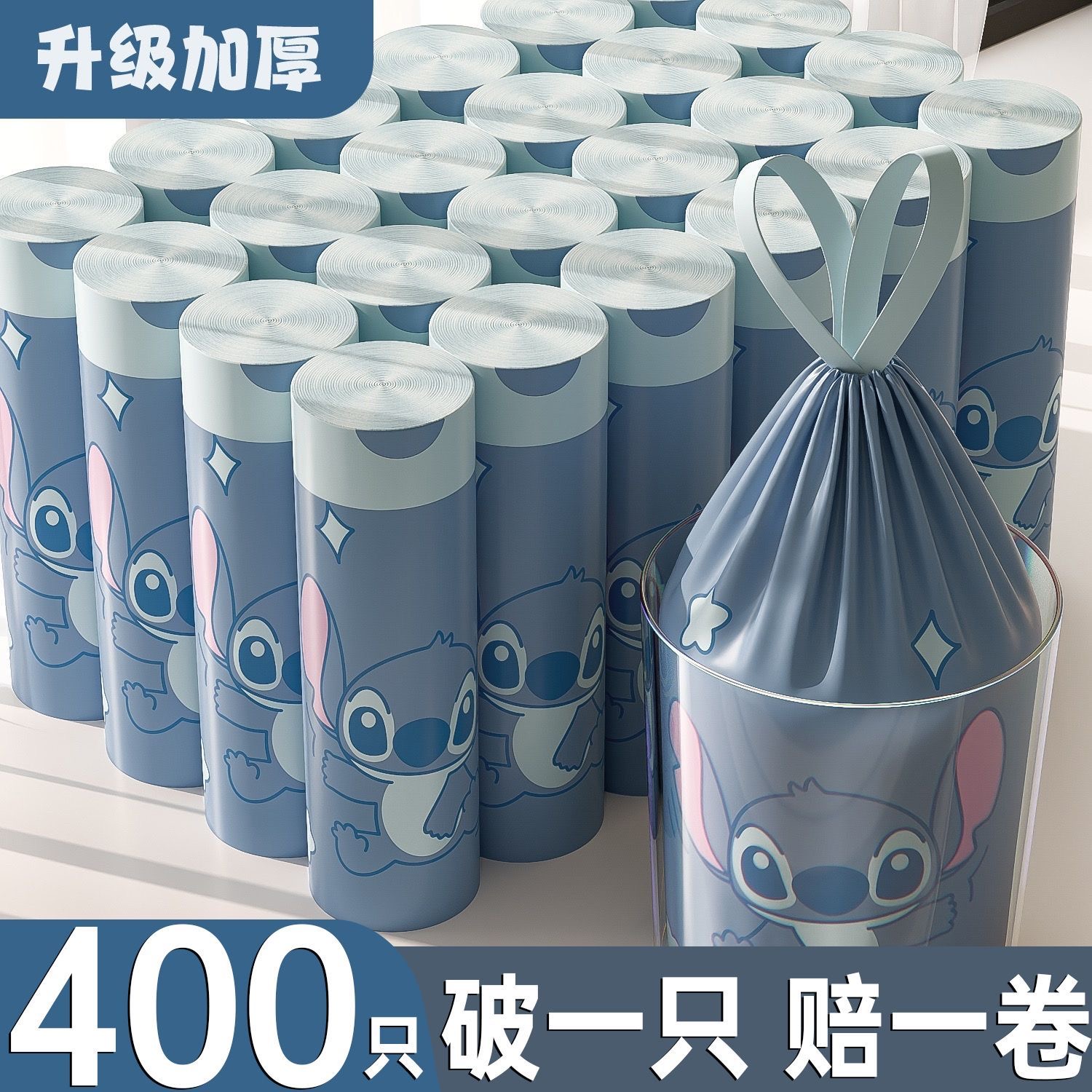 卡通印花抽绳垃圾袋家用手提式实惠装加厚厨房大号塑料袋子防臭