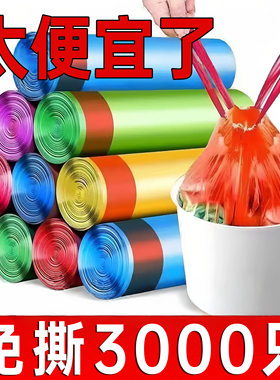 免撕抽绳垃圾袋家用加厚手提式超大号厨房厨余专用特厚清洁塑料袋