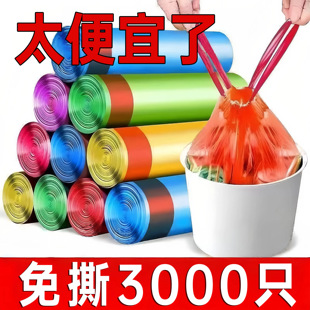 免撕抽绳垃圾袋家用加厚手提式超大号厨房厨余专用特厚清洁塑料袋