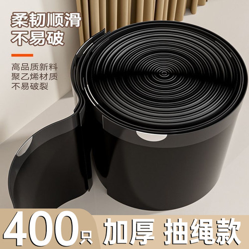 免撕抽绳式黑色家用大卷垃圾袋加厚手提式收口大塑料袋办公室用