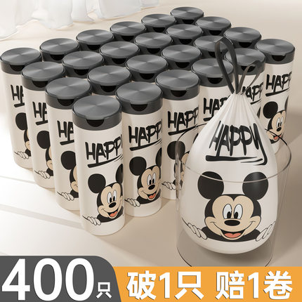 垃圾袋家用加厚手提式特厚超大号抽绳商用公司厨房专用免撕清洁袋