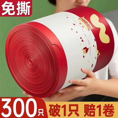 免撕抽绳垃圾袋家用加厚手提式超大号厨房厨余专用特厚艾草清洁袋