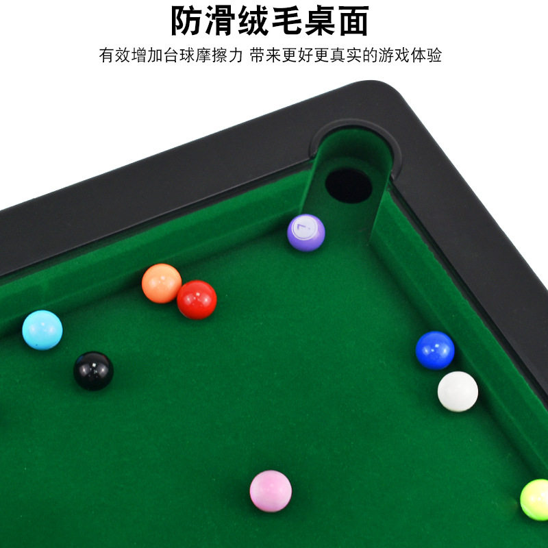 跨境迷你儿童台球桌仿真植绒面室创意/设计玩具