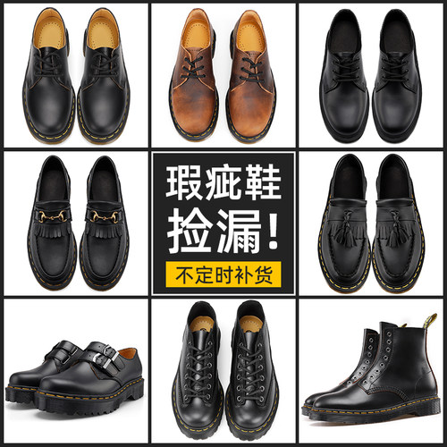 固特异情侣鞋男女同款