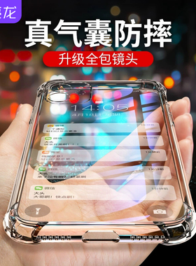 红米k40k20k30i手机壳note7适用小米12s/10/11/13防摔redmi保护8青春版max3透明k50k60k70/9a/10x软14套15pro