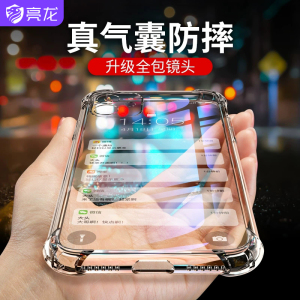 红米k40k20k30i手机壳note7适用小米12s/10/11/13防摔redmi保护8青春版max3透明k50k60k70/9a/10x软14套15pro