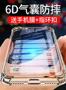 适用华为全系列气囊防摔手机壳