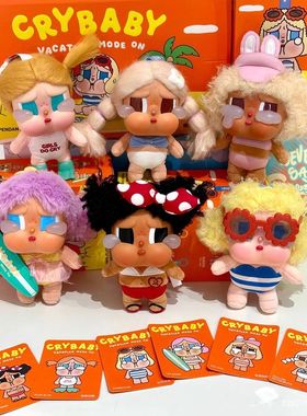 泡泡玛特POPMAR新款哭娘系列盲盒2024CryBaby Vacation Mode On