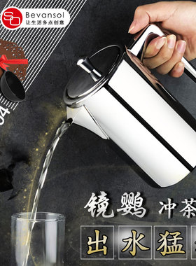 304不锈钢小号泡茶壶功夫家用滤茶水隔单壶手冲茶器短嘴中式茶具