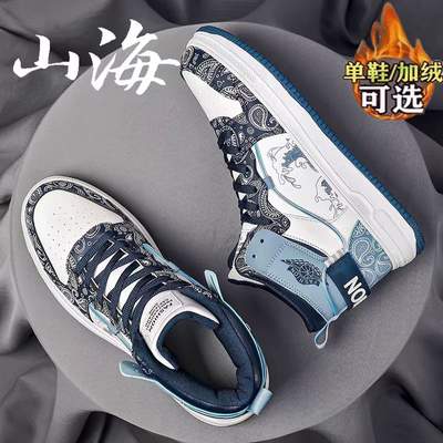 回力高帮男鞋秋冬季大码45加绒棉鞋46青少年47初中学生运动板鞋子