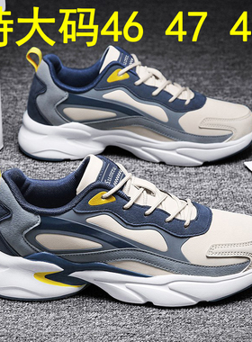 回力男鞋冬春季特大码48男款加肥脚宽47青少年运动鞋跑步46休闲鞋