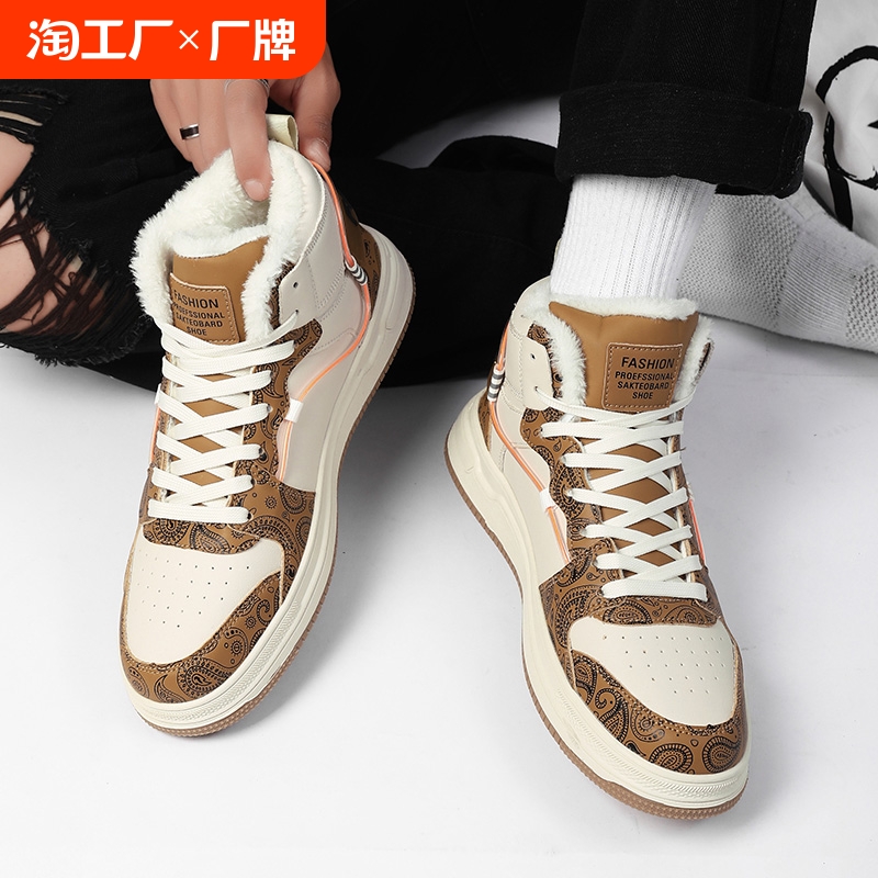 回力高帮冬季男鞋45加绒保暖大码棉鞋46青少年47学生运动休闲板鞋