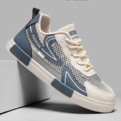 夏季 47平底运动网鞋 透气防臭薄款 46大码 镂空网眼休闲板鞋 回力男鞋