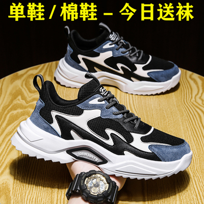 回力大码45冬季男鞋秋冬款新款46鞋子男款47透气48码38男士运动鞋