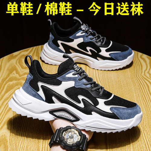 回力大码45冬季男鞋秋冬款新款46鞋子男款47透气48码38男士运动鞋