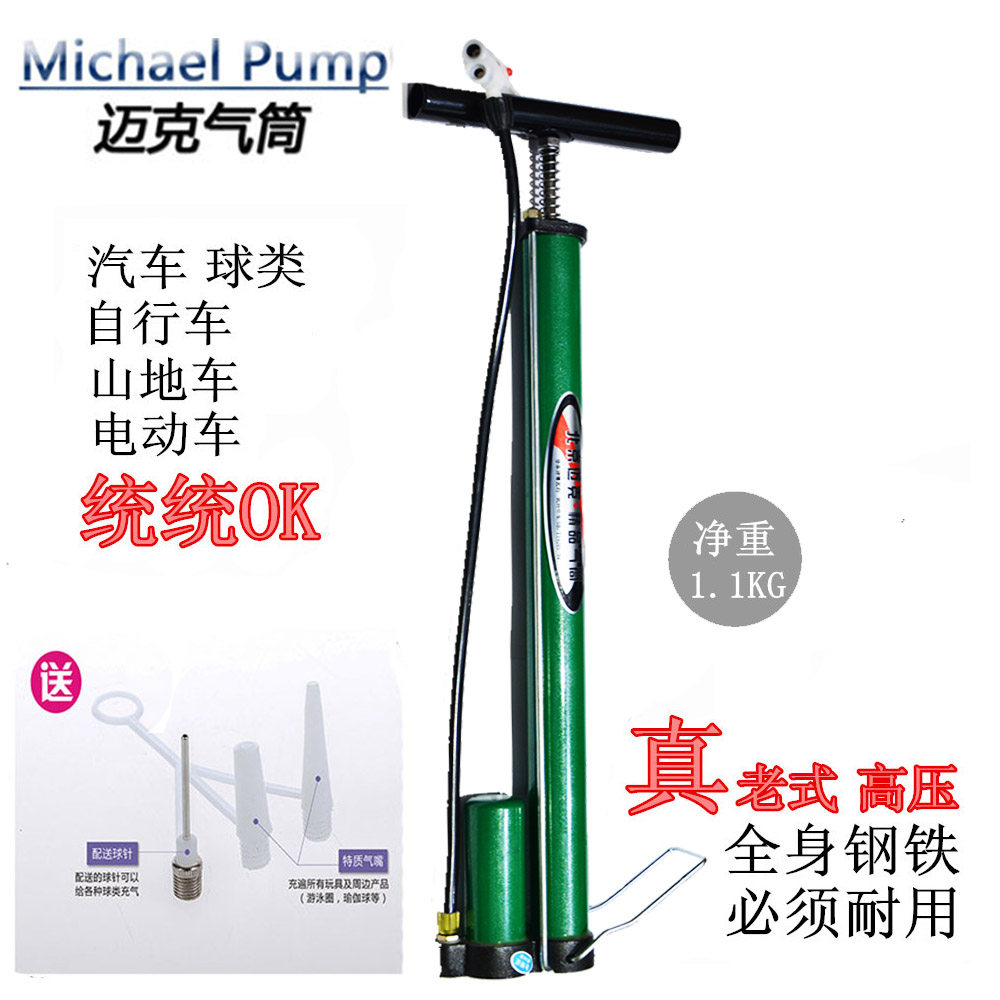 Pompe à vélo - Ref 2390611 Image 1