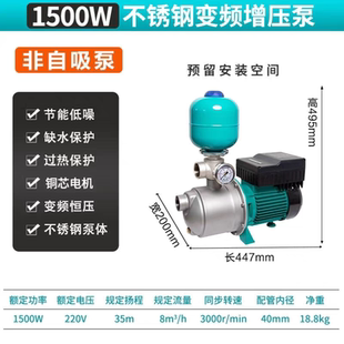 新界JET自吸变频恒压增压泵304不锈钢喷射家用抽井自来水加压220V